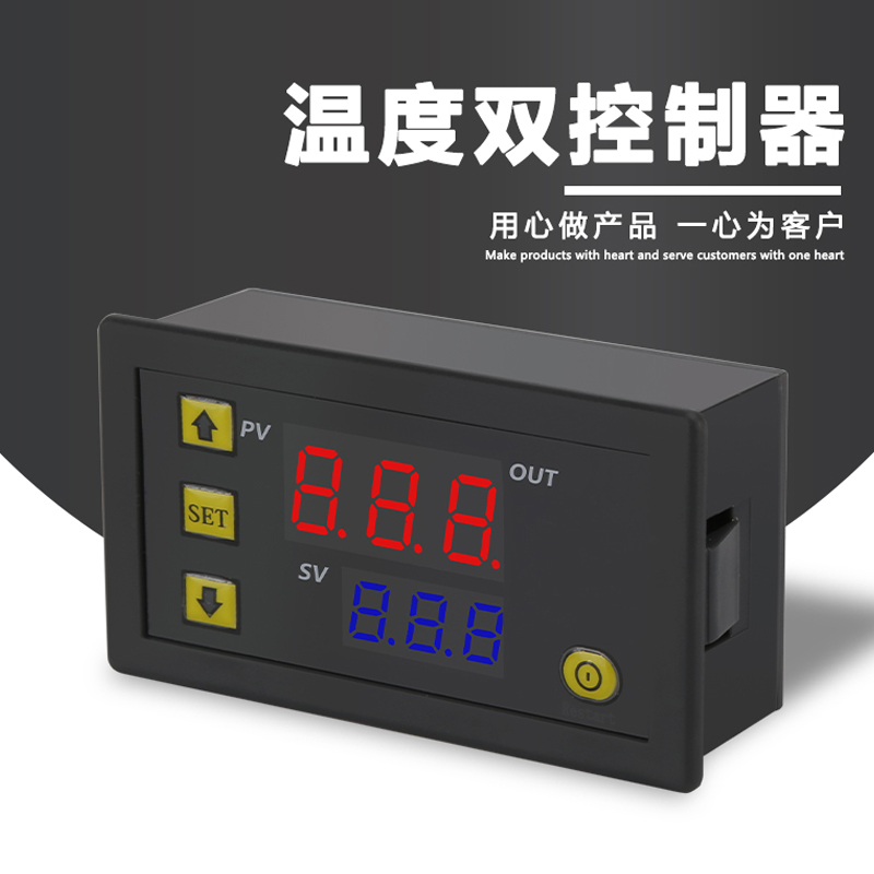 W3230高温热敏电阻数字温控器高精度温度开关微电脑数显控制仪 - 图0