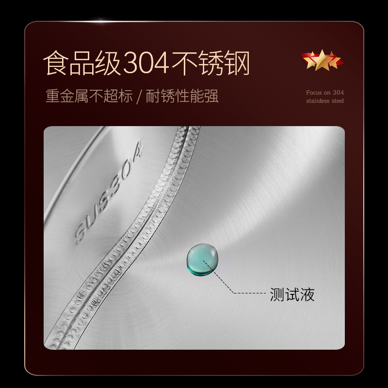 吉度鸳鸯锅火锅锅304不锈钢家用加厚涮锅电磁炉专用火锅盆火锅具 - 图2