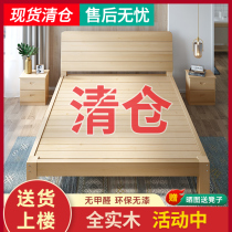 Solid wood bed 1 5 m pine wood double bed Economy Type of modern simplicity 1 8 m rental room Easy single bed 1 2m