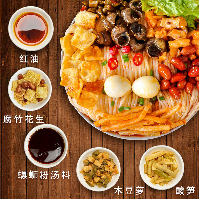 螺蛳粉调料包不含米粉酸笋腐竹螺蛳粉专用配料汤料包商用组合装,淘宝优惠券,粉丝福利购,淘宝优惠卷