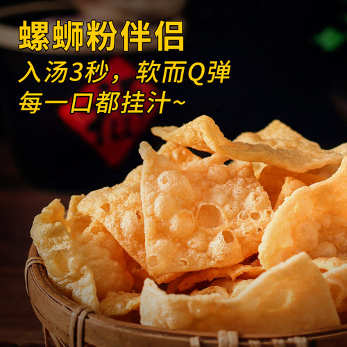 广西螺蛳粉专用油炸腐竹豆皮大片商用火锅食材干货配菜豆制品配料 - 图0