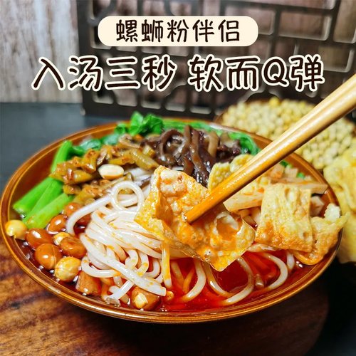 广西螺蛳粉专用油炸腐竹豆皮大片商用火锅食材干货配菜豆制品配料 - 图1