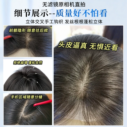 Двойная псевдо -хайркутская женская голова, пушистая, белые волосы, действительно волосы, высокий топ черепа без следовых волос