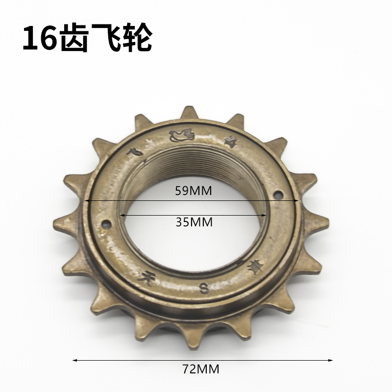 普通自行车16/18/20/22T单速折叠车飞轮齿轮牙单车通用飞轮包邮 - 图3