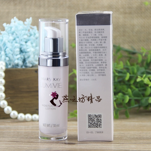 Питательный дневной крем, увлажняющий осветляющий лосьон-крем, официальный продукт