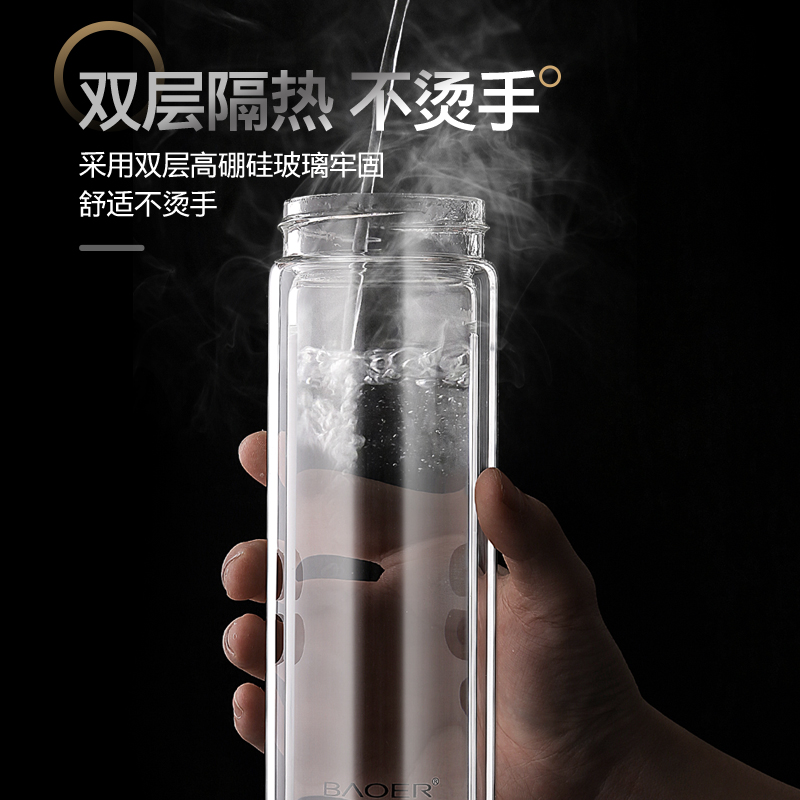 保尔双层玻璃杯男女加厚防烫高档水杯子便携带盖家用耐高温泡茶杯 - 图2