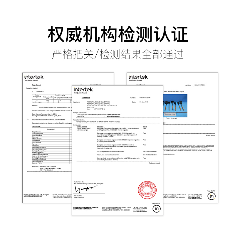 neoflam不粘锅锅铲家用木柄小煎铲漏铲汤勺耐高温护锅尼龙铲套装 - 图3