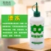 Wei Li nước 300ML quần áo trắng cho Huang Zeng Bạch tẩy quần áo gia đình đến chất tẩy màu vàng đốm - Dịch vụ giặt ủi Dịch vụ giặt ủi