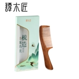 谭木匠 Расческа, массажер для кожи головы, официальный продукт, делается под заказ