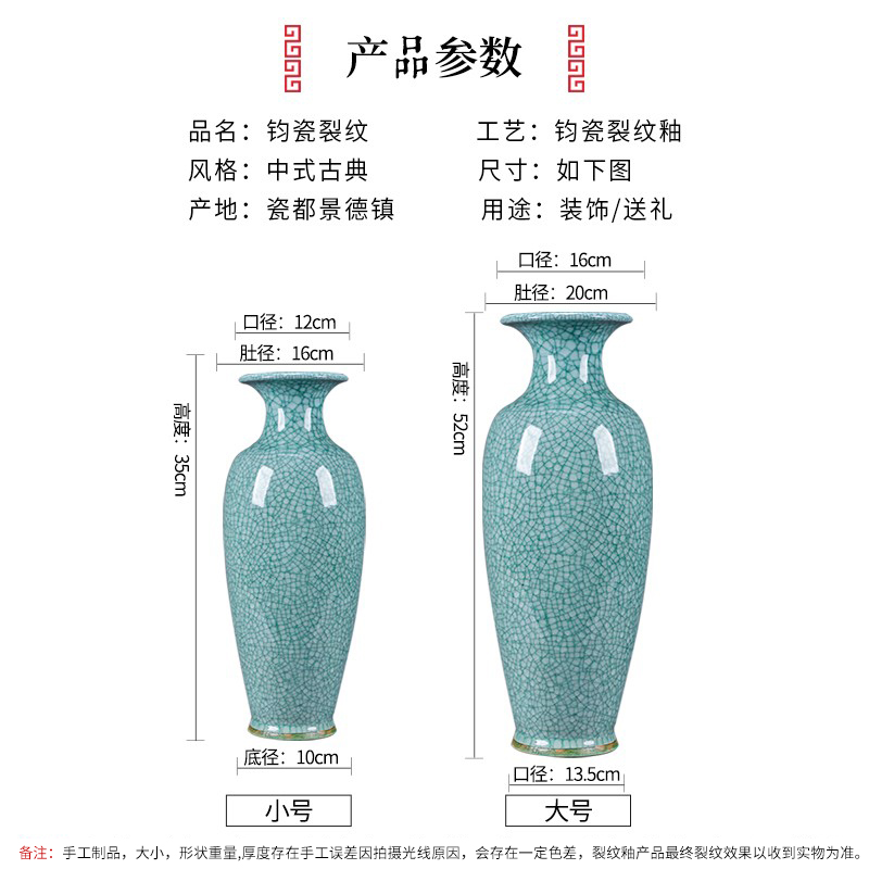 景德镇陶瓷器仿古官窑花瓶插花大号客厅落地中式家居装饰品摆件 - 图0