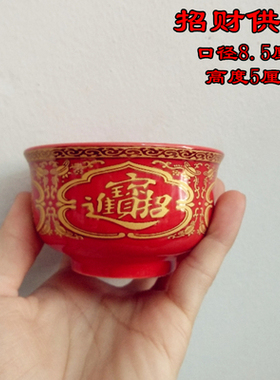 供佛摆件红色五件套壶口圆大口径