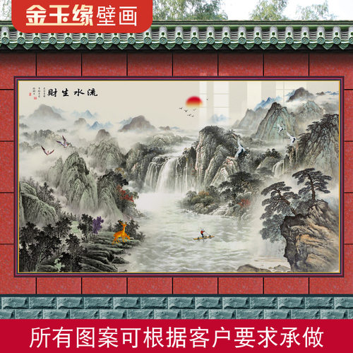 定制瓷砖照壁影壁画农村庭院迎门墙户外风景福字山水画迎客松别墅 - 图0