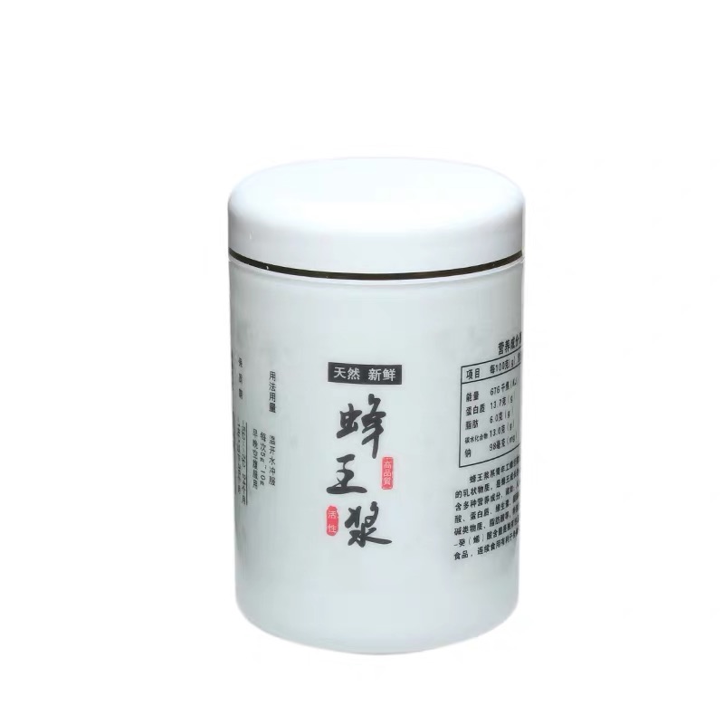 500g蜂王浆瓶子蜂蜜瓶塑料瓶1斤装储物白色密封罐批发大口皇浆瓶