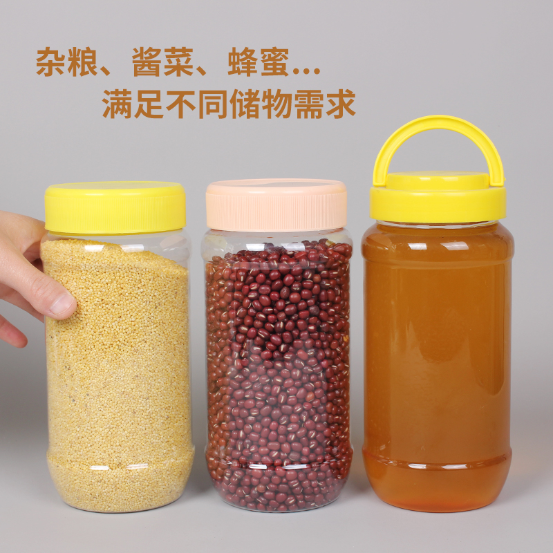 蜂蜜瓶加厚塑料瓶食品级PET高档密封罐带盖桶透明2斤装蜂蜜的瓶子