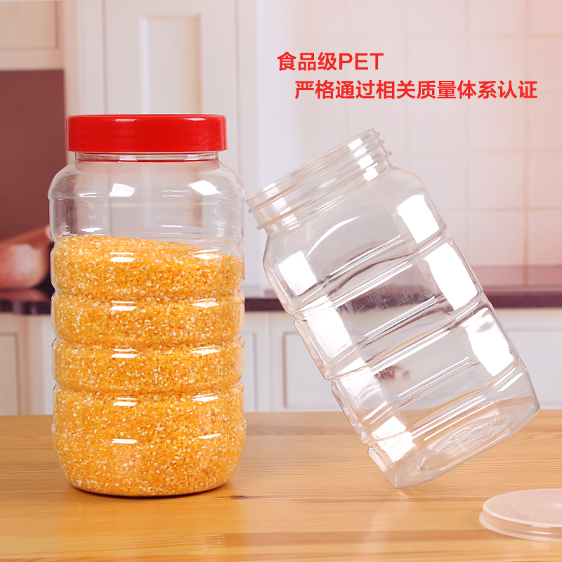 加厚蜂蜜瓶塑料瓶1斤2斤带盖透明防漏密封罐食品收纳盒储物罐批发