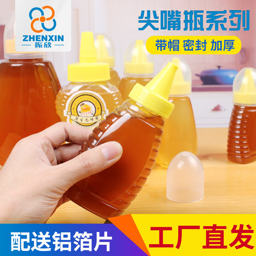 蜂蜜瓶塑料瓶蝴蝶挤压按式瓶子食品级厨房果酱加厚PET带盖尖嘴瓶 - 图3