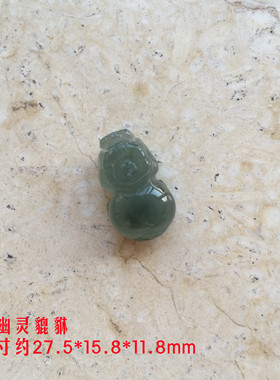 天然水晶吊坠项链绿幽灵女