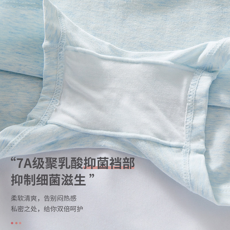 青少年内裤女平角纯棉抗菌少女短裤日系高初中学生女童A类四角裤,淘宝优惠券,粉丝福利购,淘宝优惠卷