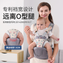 Waist stool Baby braces front holding baby hugging toddler back and forth Dual use light Four Seasons out of the huva Divine Instrumental
