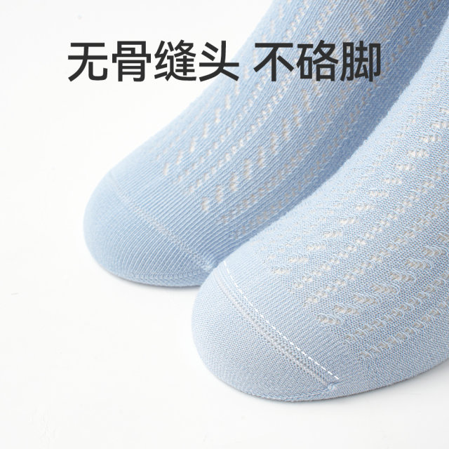 Xiaolongren ຖົງຕີນຝ້າຍຂອງເດັກຊາຍໃນລະດູໃບໄມ້ປົ່ງແລະລະດູຮ້ອນທີ່ບໍ່ມີກະດູກ