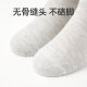 Xiaolongren ຖົງຕີນຝ້າຍຂອງເດັກຊາຍໃນລະດູໃບໄມ້ປົ່ງທີ່ບໍ່ມີກະດູກແລະຕາຫນ່າງລະດູຮ້ອນ