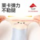 Xiaolongren ຖົງຕີນຍາວ terry ເດັກນ້ອຍທີ່ບໍ່ມີກະດູກບໍ່ແຫນ້ນຢູ່ໃນຂາ