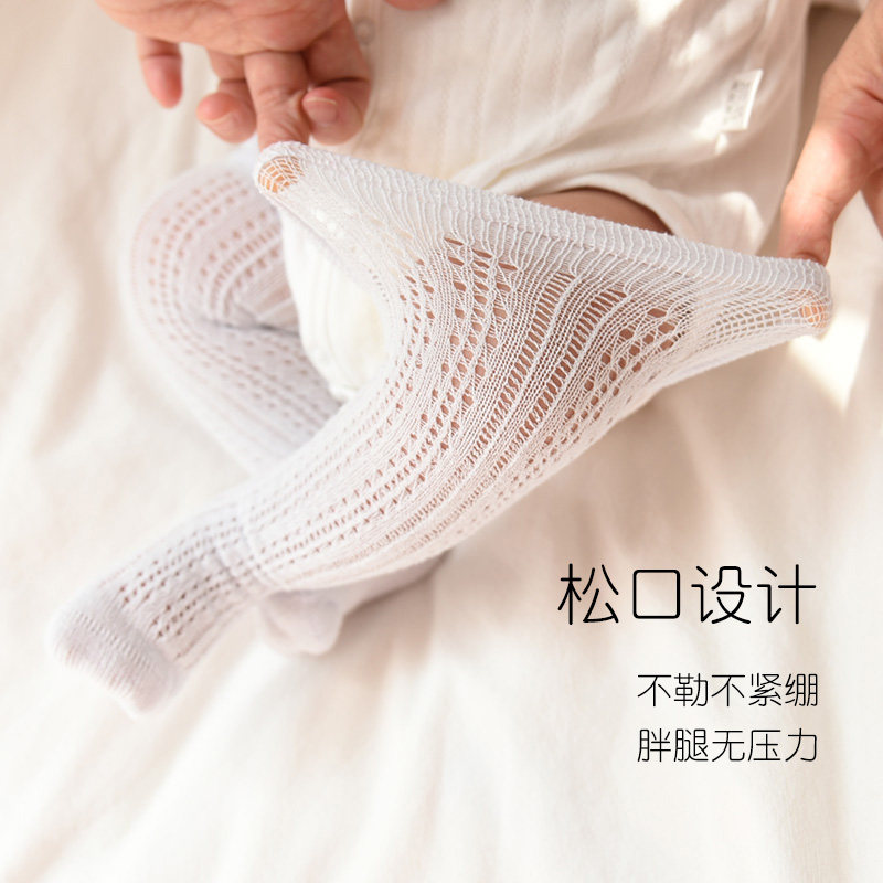 小龙人新生纯棉夏季宝宝防蚊袜子 小龙人母婴儿童袜子(0-16岁)