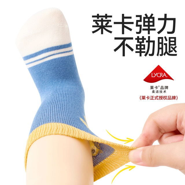 Xiaolongren 100% ຝ້າຍຖົງຕີນເດັກນ້ອຍທີ່ບໍ່ມີກະດູກສໍາລັບດູໃບໄມ້ລົ່ນແລະລະດູຫນາວ