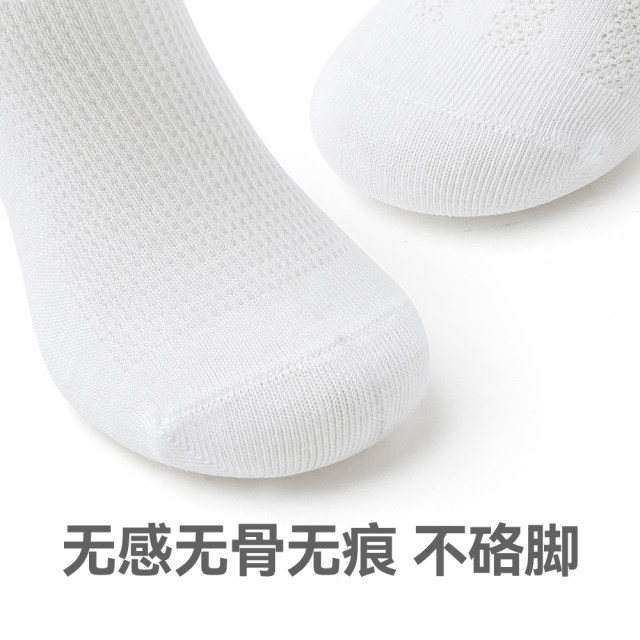Xiaolongren ຖົງຕີນລູກໄມ້ທີ່ມີຕາຫນ່າງທີ່ບໍ່ມີກະດູກ