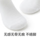Xiaolongren ຖົງຕີນລູກໄມ້ທີ່ມີຕາຫນ່າງທີ່ບໍ່ມີກະດູກ