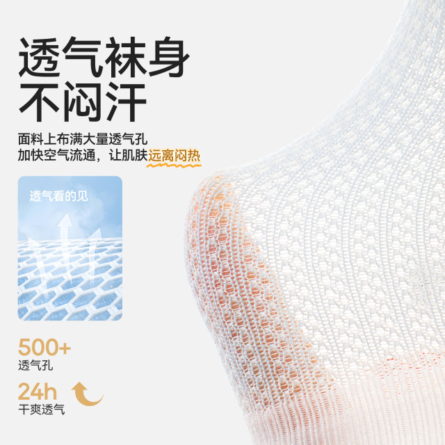 Xiaolongren 100% ຝ້າຍ 100% ຖົງຕີນເດັກນ້ອຍທີ່ບໍ່ມີກະດູກຕາຫນ່າງ