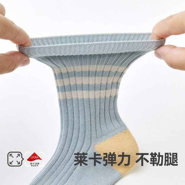 Xiaolongren 7A Antibacterial Boneless Autumn and Winter Socks Cotton Girls