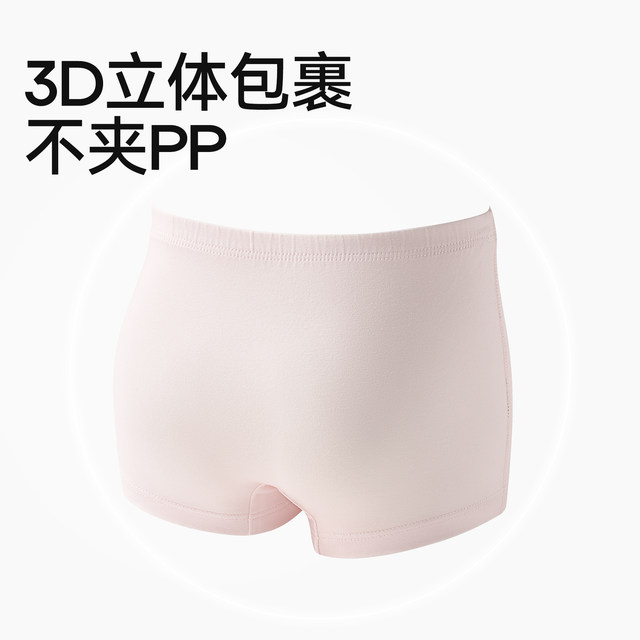 Xiaolongren antibacterial ເດັກຍິງ underwear ຝ້າຍບໍລິສຸດປະເພດ A ແບບບາງໆ