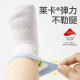 Xiaolongren Antibacterial Boneless Boy's Mid-Tube ຖົງຕີນຝ້າຍບາງໆ