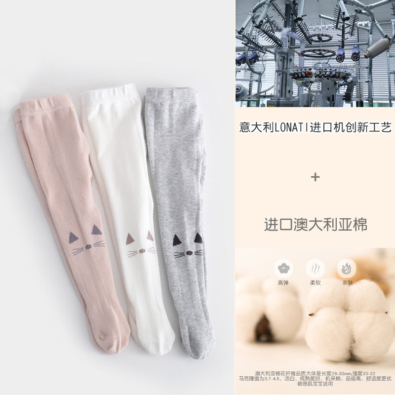 春秋纯棉大pp婴幼儿女宝宝秋连裤袜 小龙人母婴儿童袜子(0-16岁)