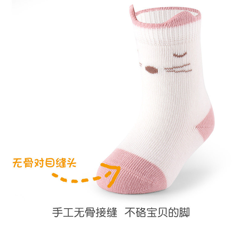 婴儿女宝宝秋冬无骨儿童中筒袜子 小龙人母婴儿童袜子(0-16岁)