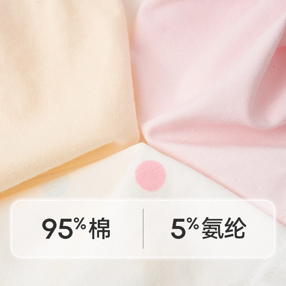 小龙人抗菌纯棉女童内裤a类儿童女宝中大童平角不夹屁股四角短裤,淘宝优惠券,粉丝福利购,淘宝优惠卷