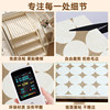 Glue-free self-adhesive stair mat for household spiral staircase anti-slip