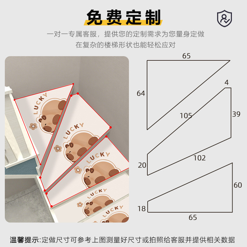 Leather wood stair step mat self-adhesive non-slip mat step carpet mat scrubbable marble home floor mat