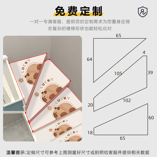 皮革木楼梯踏步垫自粘防滑垫台阶踏步地毯垫可擦洗大理石家用地垫 - 图3