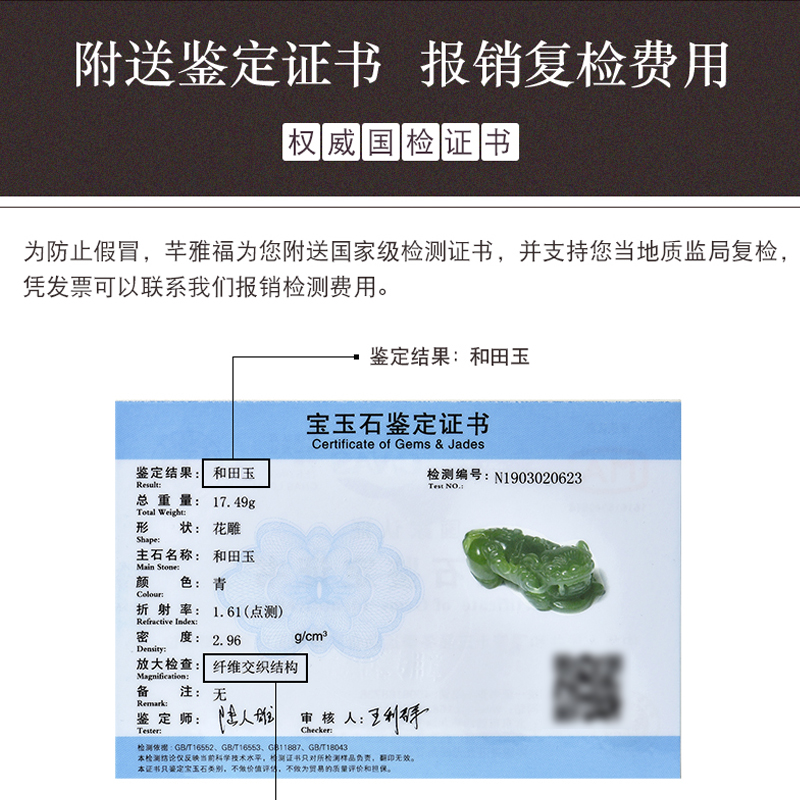 天然和田玉貔貅吊坠男女款项链霸王貔挂件玉石皮丘玉皮休钥匙链 天然和田玉貔貅吊坠男女款项链霸王貔挂件玉石皮丘玉皮休钥匙链