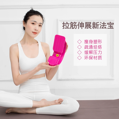 Тонкий педаль натяжения натяжного натяжения