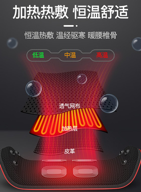 外贸同款长辈礼物腰椎不再仪器