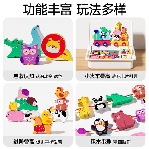 串珠积木玩具婴儿童1到3岁半2男宝宝女0穿线绳穿珠子蒙氏早教益智 - 图1