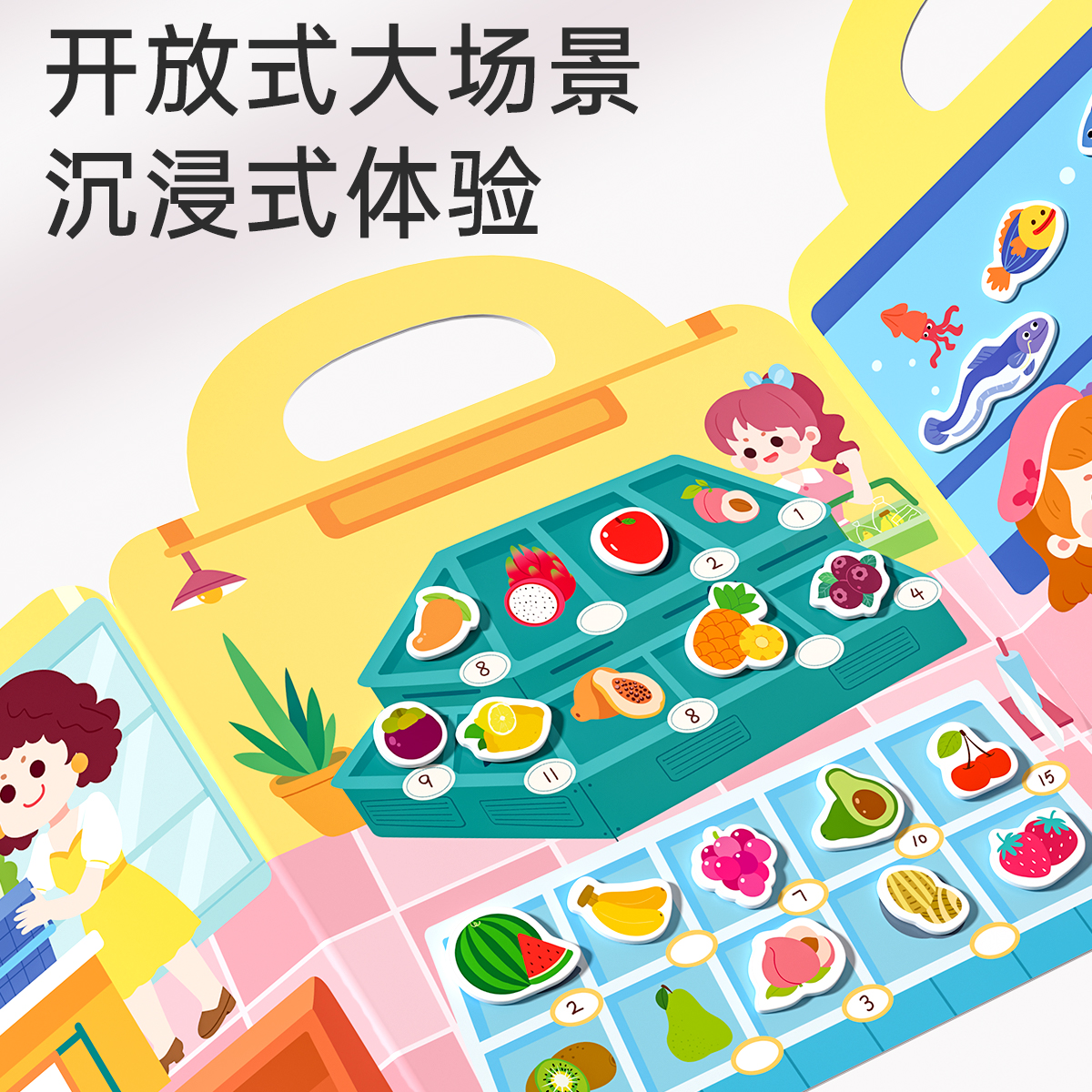 宝宝贴纸书0到3岁果冻贴安静书磁力贴2新款女孩公主换装6儿童贴画