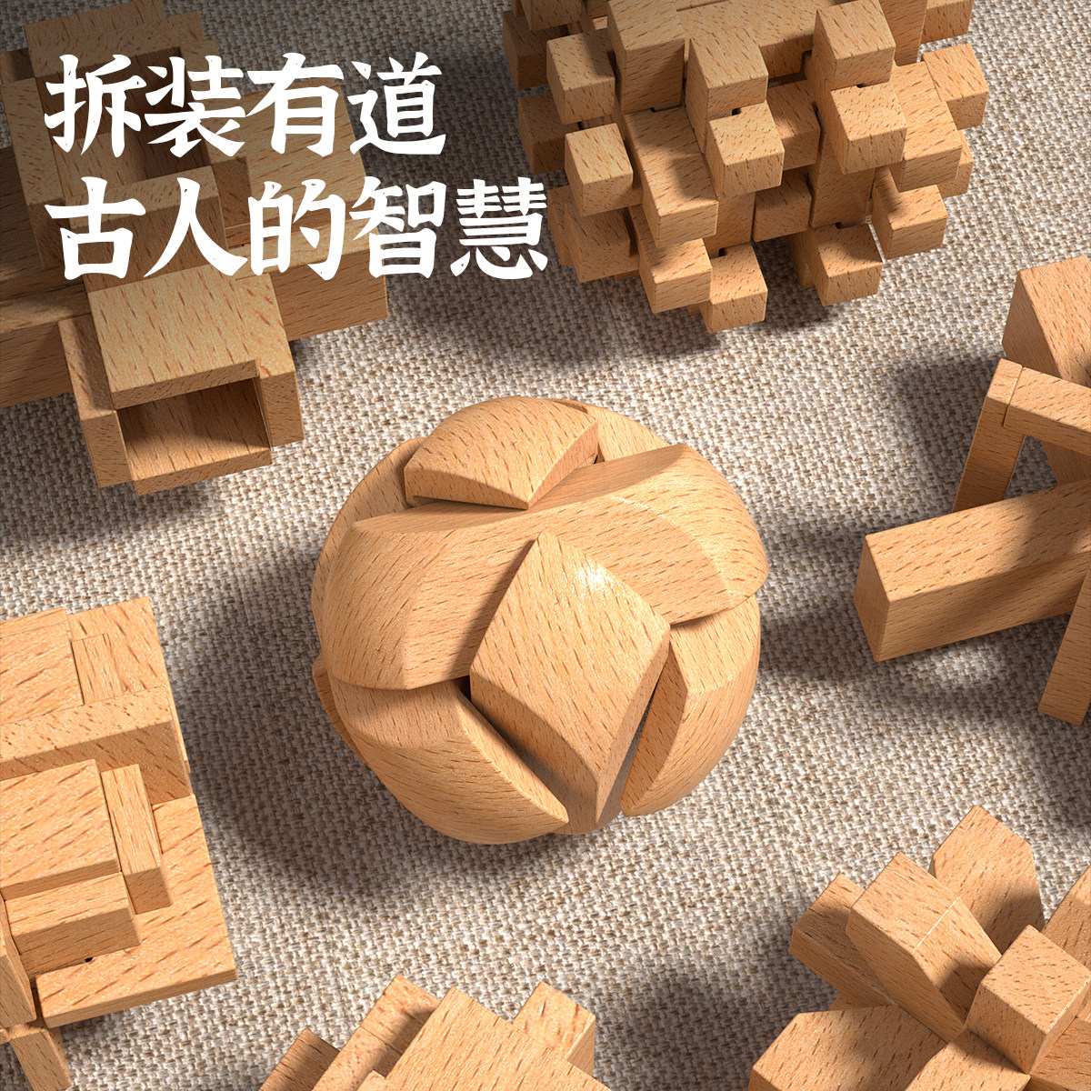 儿童玩具益智力8至12岁6以上9男孩女13小学生日礼物7积木10鲁班锁,淘宝优惠券,粉丝福利购,淘宝优惠卷