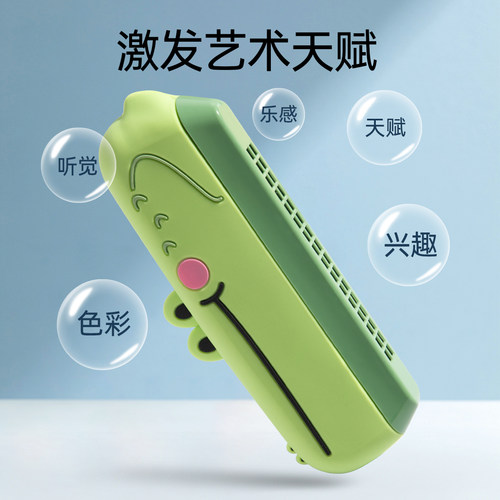 儿童口琴宝宝专用口风琴幼儿小喇叭婴儿可吹奏乐器初学者入门玩具-图1