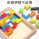 俄罗斯方块积木拼图3到6岁4男孩5女孩幼儿园儿童益智思维训练玩具