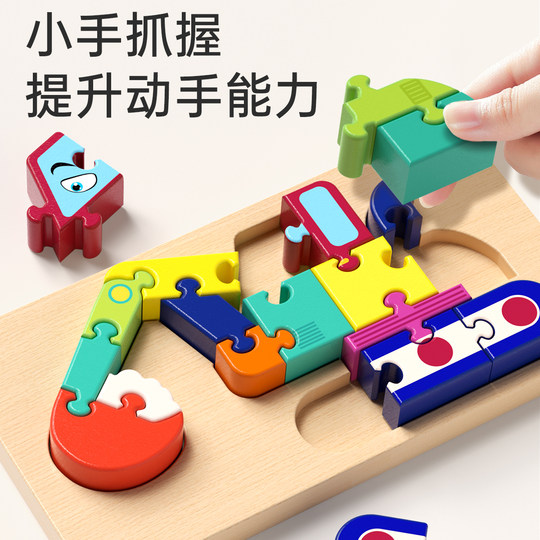 Holzpuzzle-Bausteine, Lernhilfen für die frühe Bildung