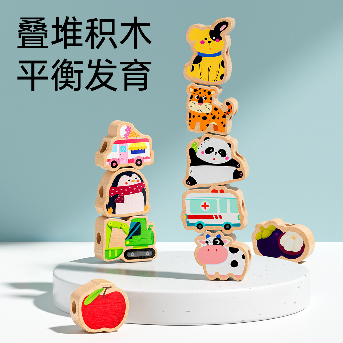 实木串珠积木玩具婴儿童1到3岁宝宝穿线绳穿珠子蒙氏早教益智教具,淘宝优惠券,粉丝福利购,淘宝优惠卷